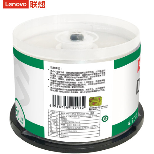 联想dvd光盘dvd+r刻录光盘光碟片dvd-r刻录盘空白光盘4.7G刻录光碟空白光碟dvd刻录盘空光盘dvd碟片50片 - 图2