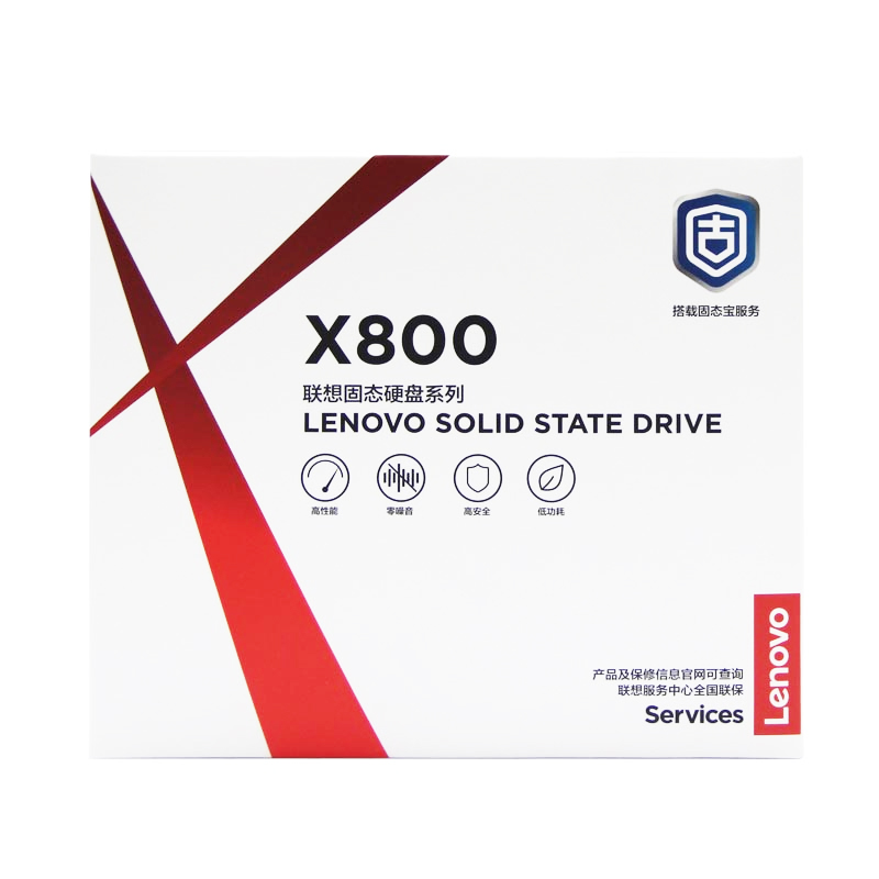 联想固态硬盘X800 128G/256G/512G笔记本台式机SATA3 SSD硬盘1t - 图2