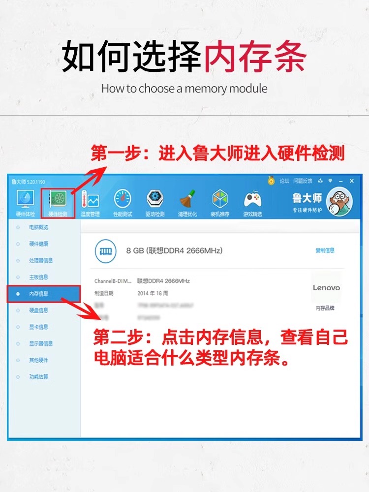 联想笔记本内存条8g 16g 32g拯救者小新thinkpad ddr3 ddr4 ddr5