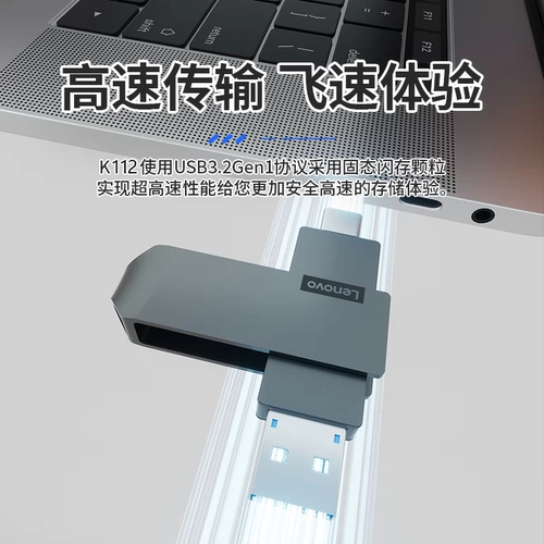 Lenovo, USB-флеш-накопитель, мобильный телефон, металлический вместительный и большой высокоскоростной ноутбук, 32G, 128G