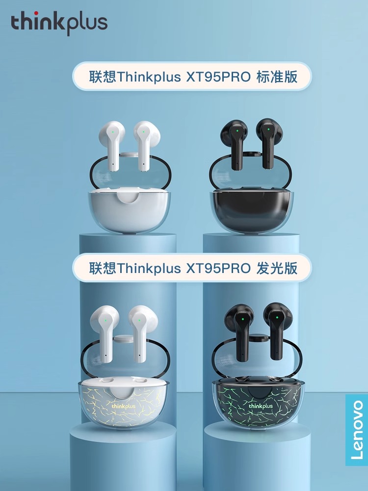 联想无线蓝牙耳机XT95pro高品质音乐降噪持久续航低延迟耳机-图3