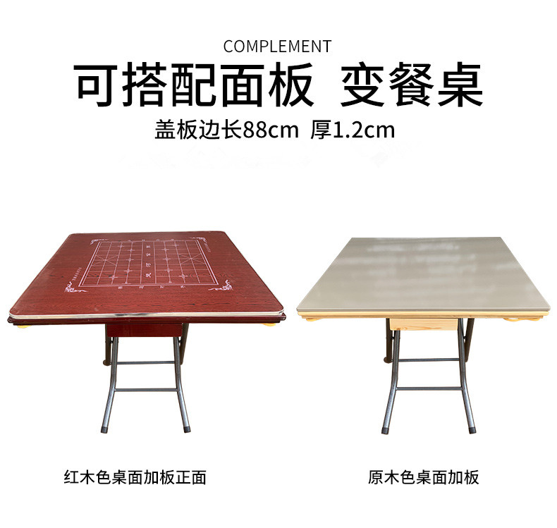 包邮现货急发简易麻将桌折叠实木家用象棋桌便携手搓两用棋牌桌 - 图2