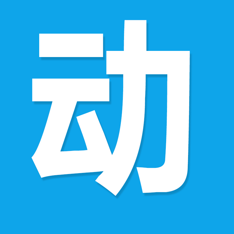 医师 驾驶证 学生入学员工入职 电工特种作业 职业健康体检表模板 - 图1