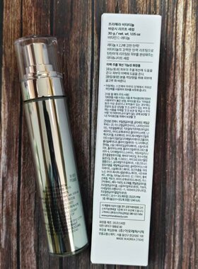 primera芙莉美娜维他命AC精华k皱提拉紧致精华液收缩毛孔