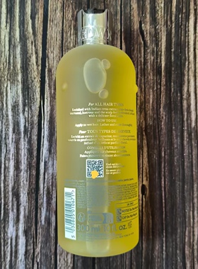 Molton Brown摩顿布朗水芹净化洗发水深层洁净头皮控油清爽