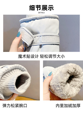 冬季滑雪手套户外电动车骑行防风防寒加绒加厚触屏骑车女保暖手套