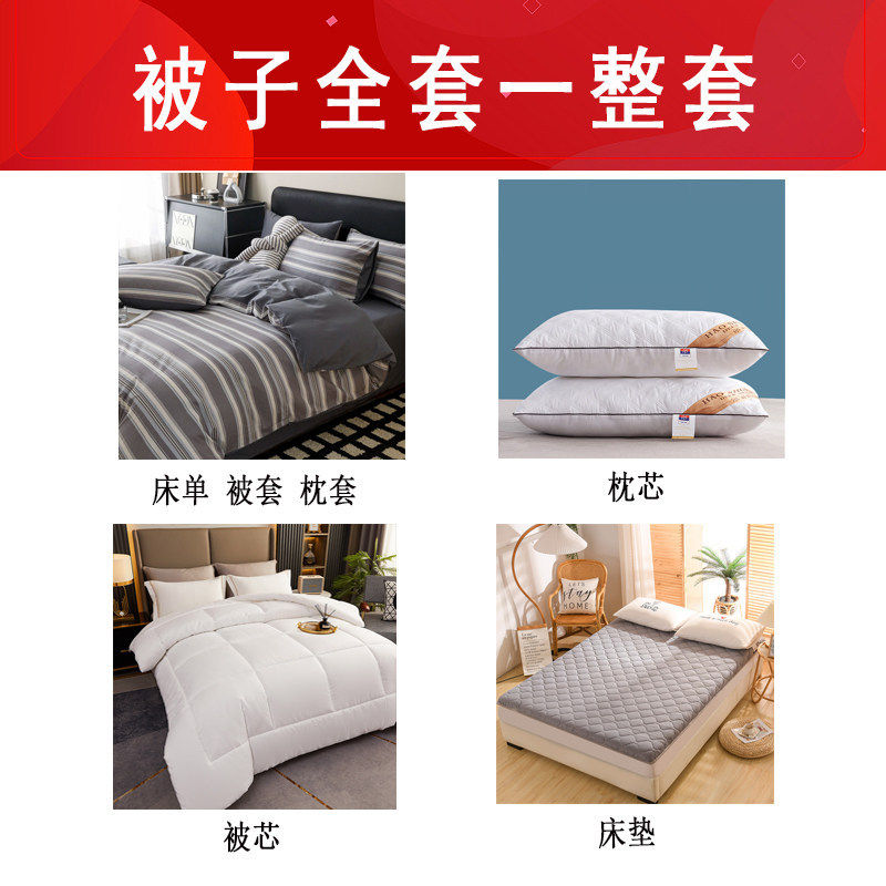 北欧风四件套含被芯枕芯床上七件套全套被子一整套被褥八件套,淘宝优惠券,粉丝福利购,淘宝优惠卷