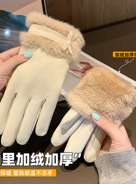 冬天御寒防风毛绒手套女保暖加绒加厚五指户外骑车毛绒防风可触屏