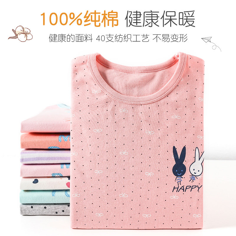 大童纯棉学生高中生女士全棉内衣 北极绒杭州保暖上装