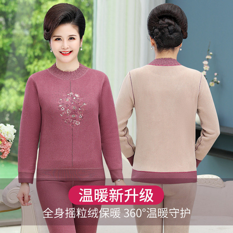 中老年保暖加绒老年人妈妈保暖衣 北极绒杭州保暖套装