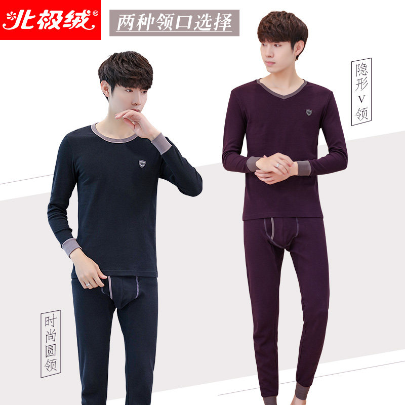 男士内穿纯棉贴身冬季棉毛衫打底衫 北极绒杭州保暖上装