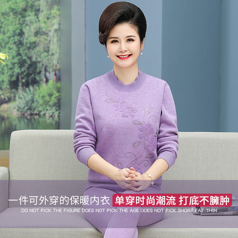 保暖中老年人加绒妈妈款保暖衣 北极绒杭州保暖套装