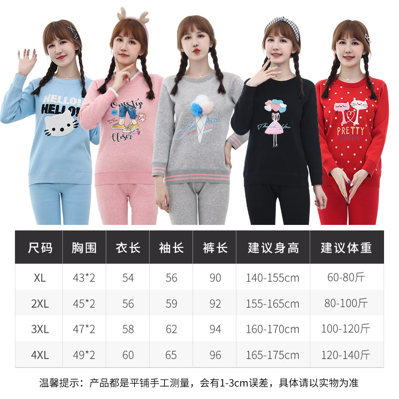 保暖大童青少年加绒保暖衣 北极绒杭州保暖上装