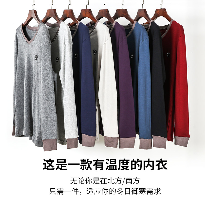 男士纯棉保暖内衣套装青少年棉毛衫 北极绒杭州保暖上装