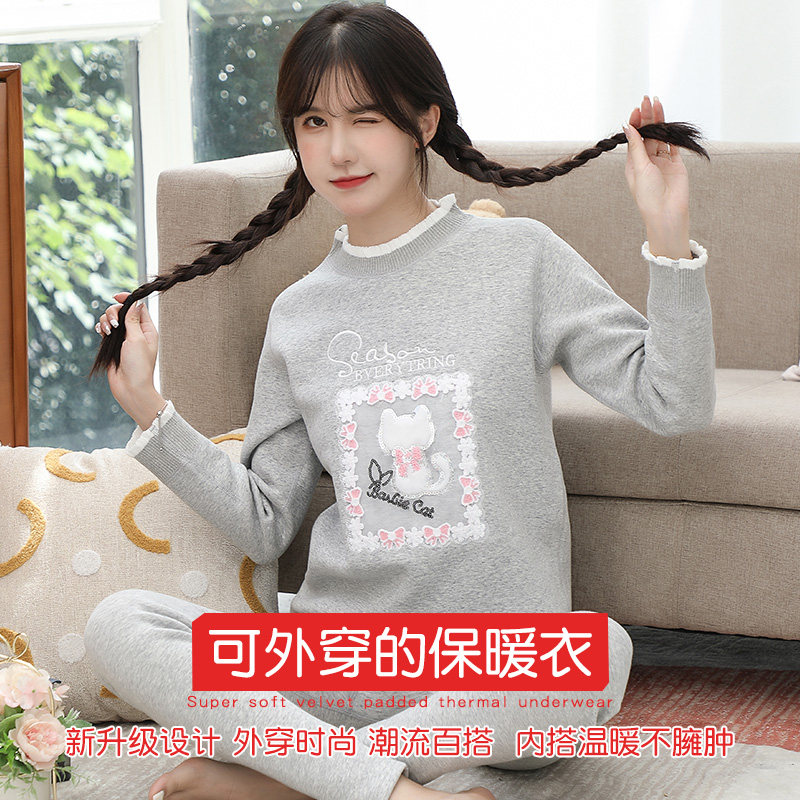 保暖大童青少年加绒保暖衣 北极绒杭州保暖上装