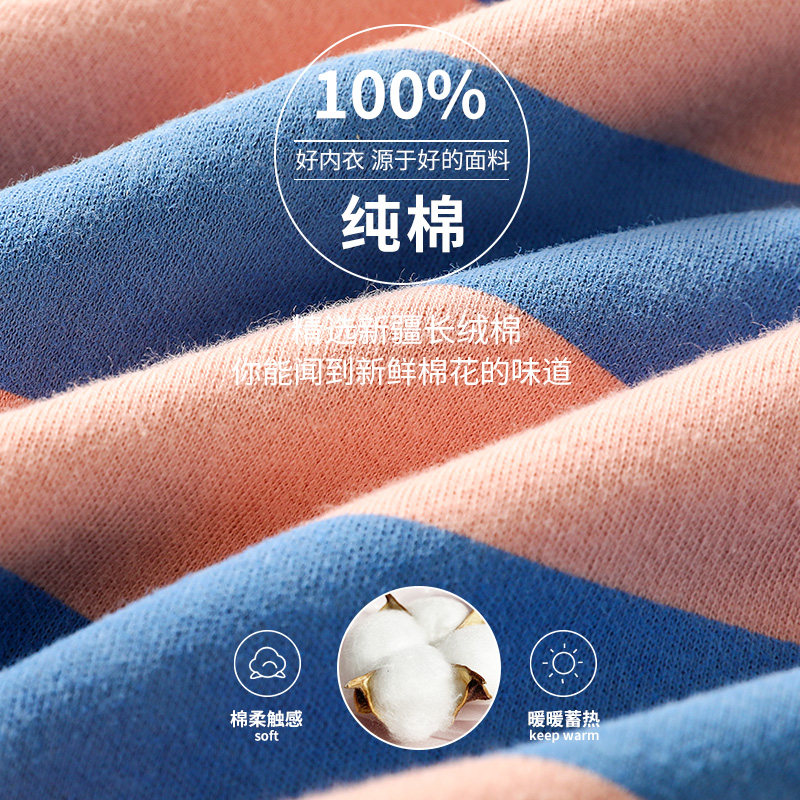 大童纯棉初中高中学生保暖棉毛衫 北极绒杭州保暖套装