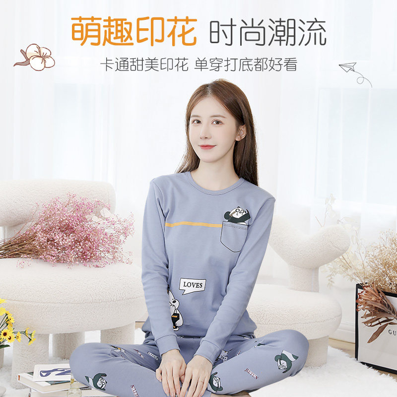 大童纯棉学生高中生女士全棉内衣 北极绒杭州保暖上装