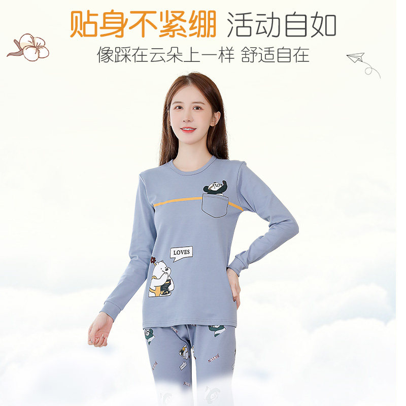 大童纯棉学生高中生女士全棉内衣 北极绒杭州保暖上装