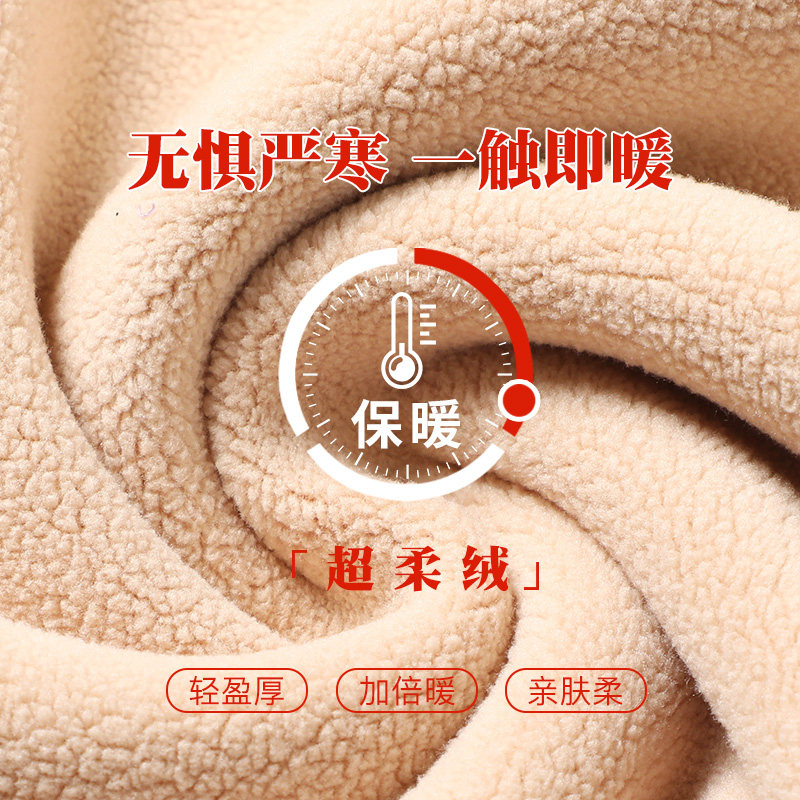 大童保暖加绒初中高中学生套装内衣 北极绒杭州保暖上装