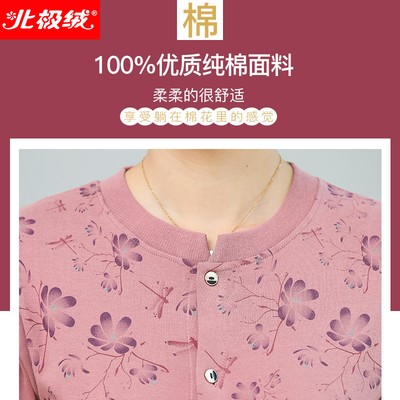 中老年纯棉开衫老年人妈妈棉毛衫 北极绒杭州保暖套装