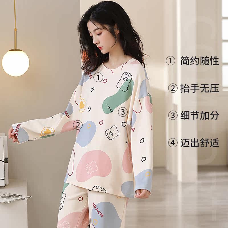 春秋2022年新款纯棉可外穿100%睡衣 北极绒杭州睡衣/家居服套装