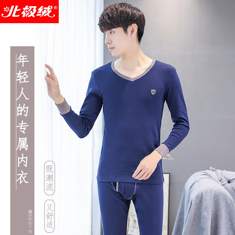 男士保暖潮纯棉内穿打底棉毛衫 北极绒杭州保暖套装