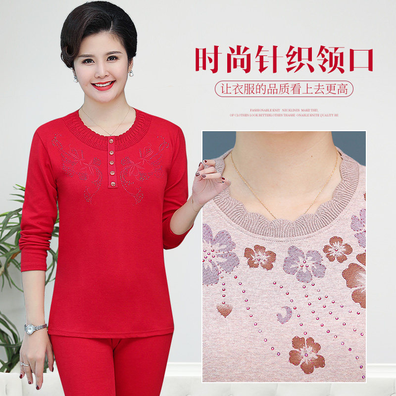 老人内穿中老年秋冬季老年人打底衫 北极绒杭州保暖上装