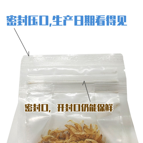 乌龟开口龟粮淡水半水龟巴西饲料虾干皮补钙仓鼠面包虫凤凰虫鱼干 - 图1
