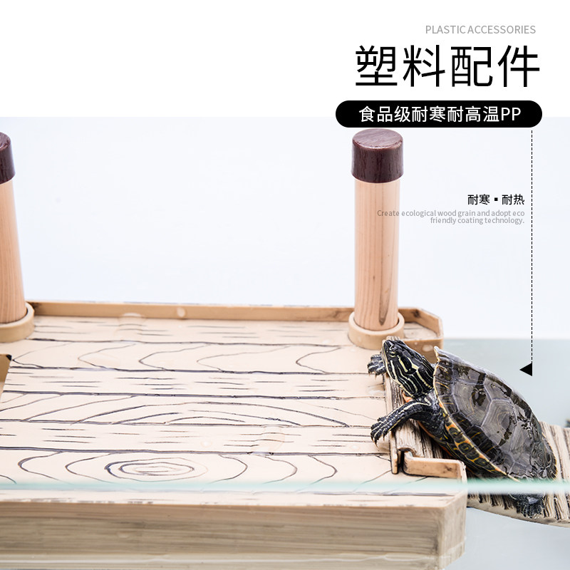 木纹浮岛乌龟晒台爬台鱼缸高水位晒背台欢乐谷木纹巴西龟爬坡大号,淘宝优惠券,粉丝福利购,淘宝优惠卷