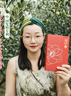 红茶果山茶油多肽抗皱紧致面膜