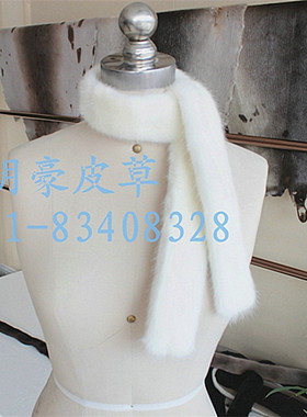 双面水貂毛围巾围脖咖啡黑铁灰