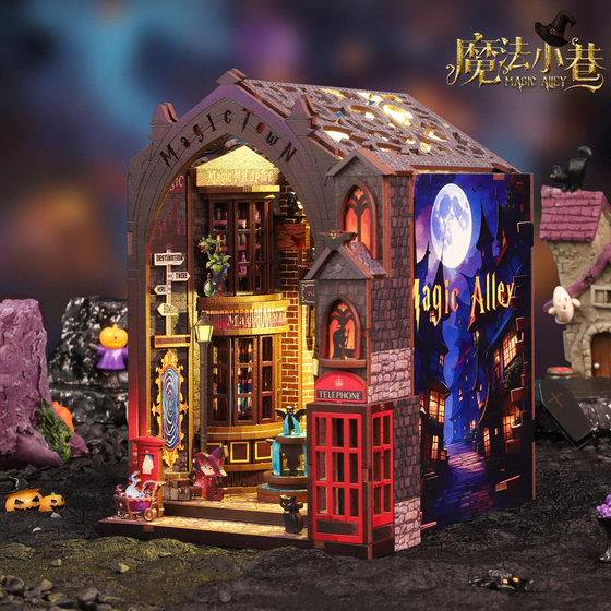 Magic Alley Model DIY Hut Decompression Toy