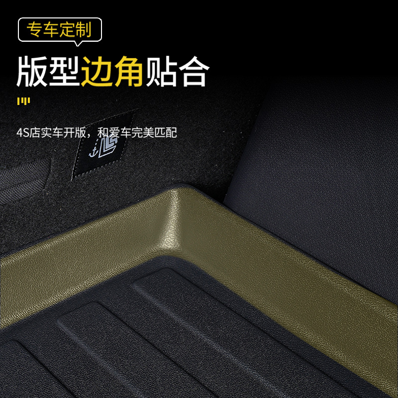 后备箱垫适用荣威i6plus/i6max/ev专用ei6max后尾箱汽车用品后备 - 图1