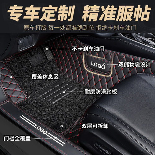 汽车脚垫适用25款2025新吉利缤越l车全包pro滨越cool超能版全包围 - 图1