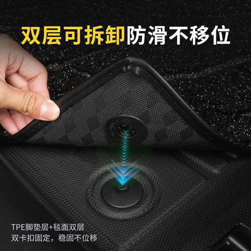 全包围tpe汽车脚垫适用2026款26奇瑞qq3ev全新用品专用主驾驶后排 - 图0