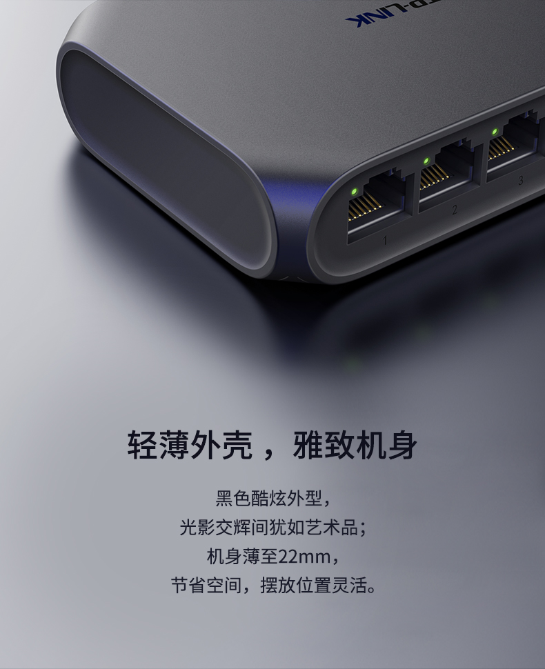 TP-LINK 8口千兆交换机 交换器 监控网络网线分线器 分流器 TL-SG1008U