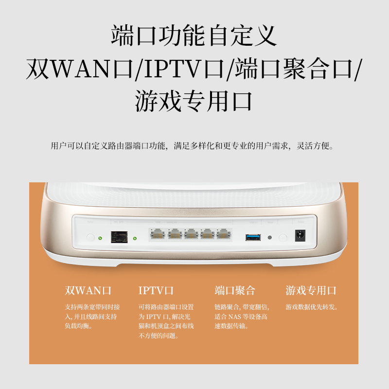 TP-LINK盛世WiFi6 AX11000全千兆无线路由器 千兆端口万兆口家用高速wifi tplink三频5G XTR10890 - 图3