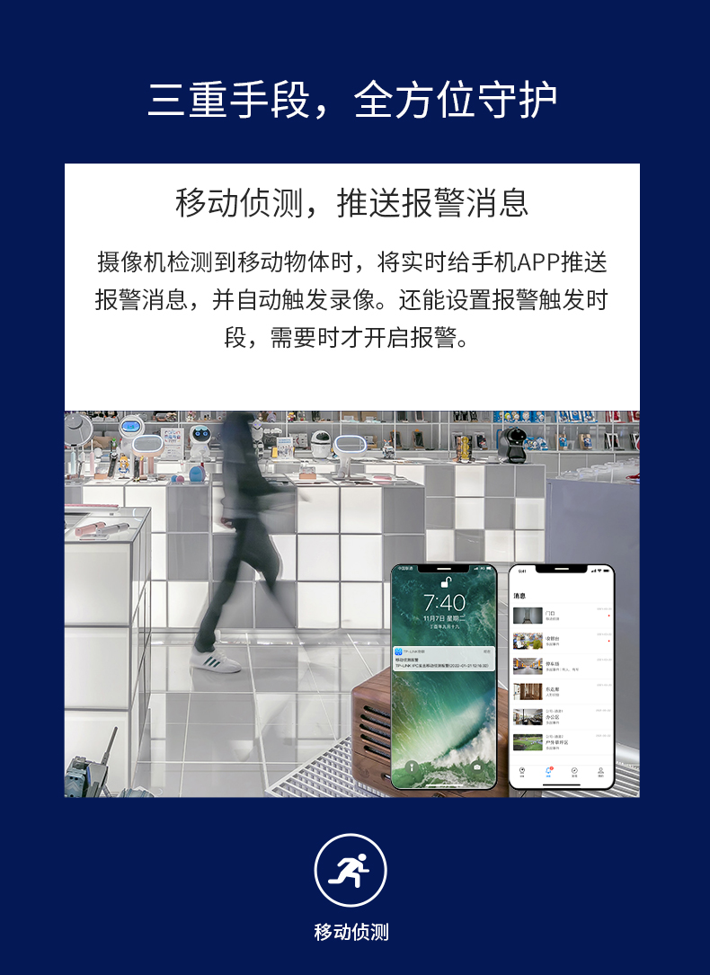 tp-link家用摄像头无线室内360度全景监控器高清商用手机远程43K-图2