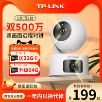 TP-LINK camera indoor monitor wireless home remote mobile phone 360 panoramic photo head full color double photo