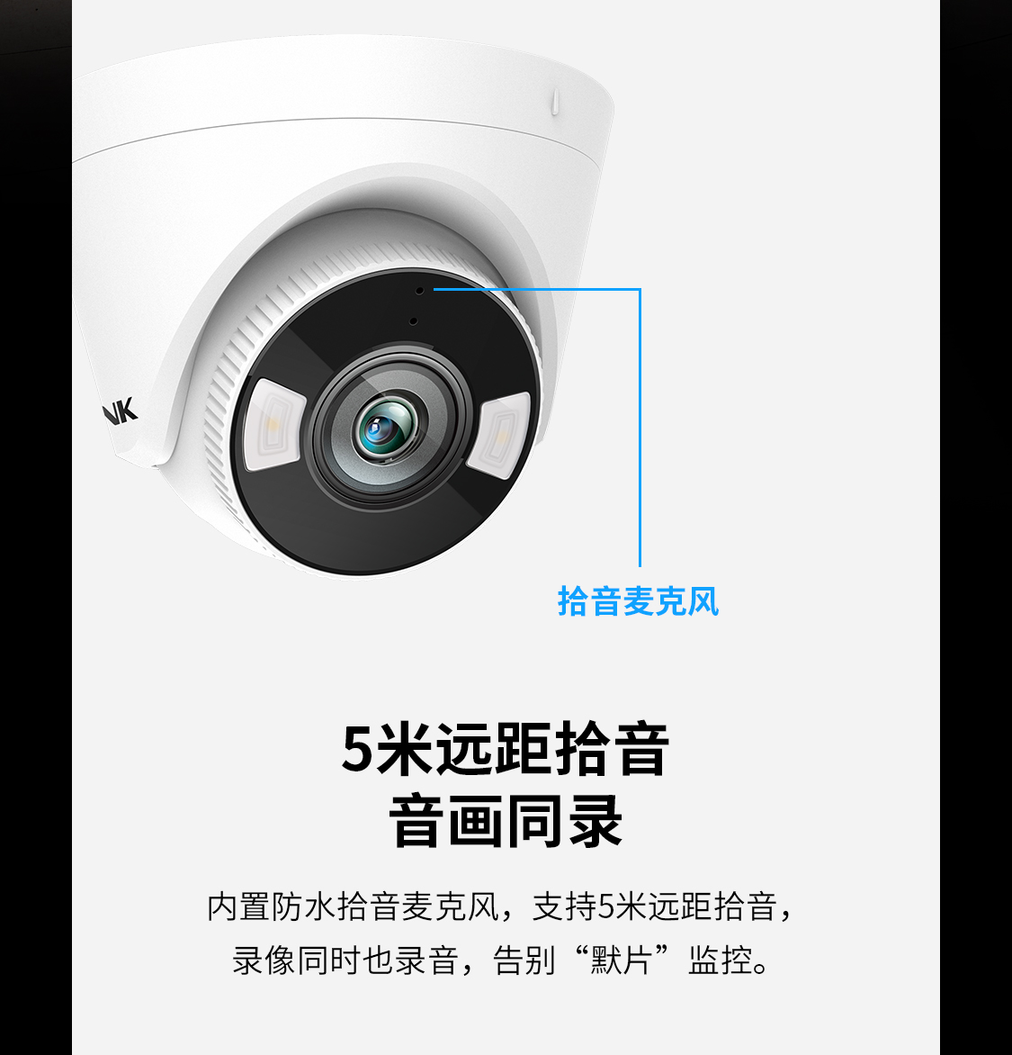 TP-LINK摄像头室内外家用监控器门口手机远程360度摄影445E-W - 图2