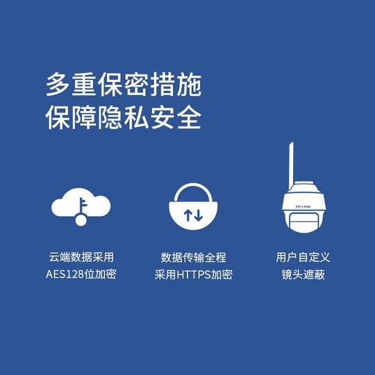 TP-LINK camera waterproof wireless 8 million full color