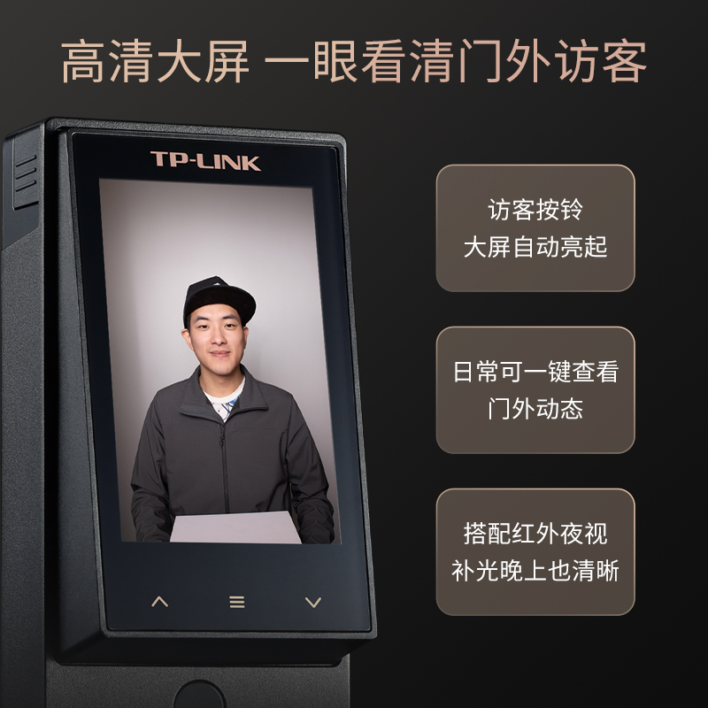 TP-LINK新品屏幕人脸识别指纹锁密码锁全自动智能门锁SL42 Pro-图1