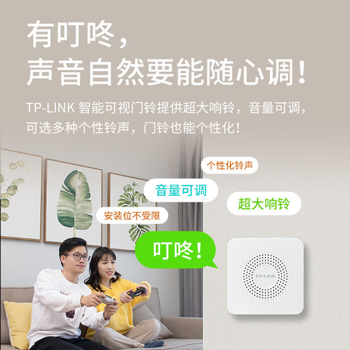 普联TP-LINK可视门铃DB54C充电智能猫眼摄像头家用无线监控摄影 - 图2