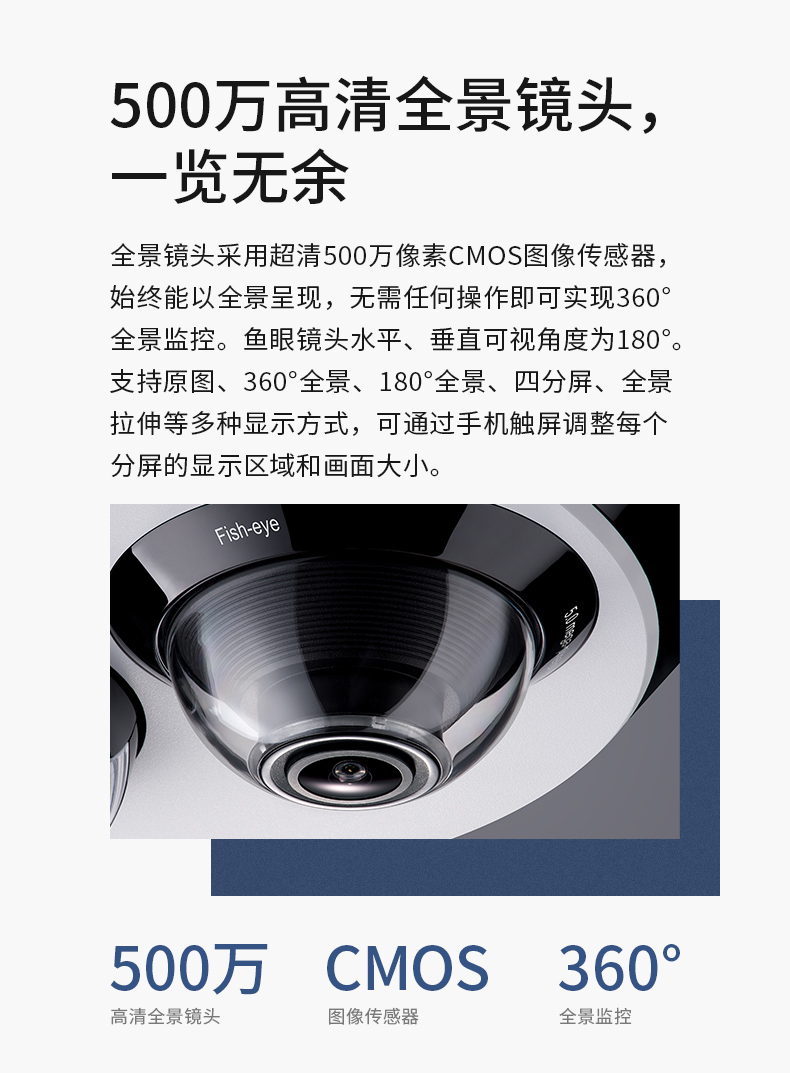 TP-LINK双摄监控摄像头360度全景特写无线网络摄像机手机远程55T2-图0