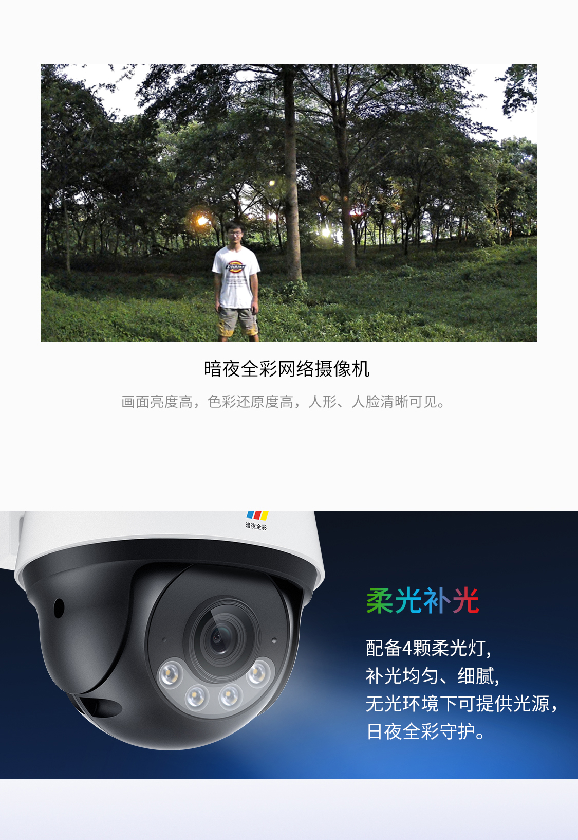 TP-LINK摄像头监控室外门口家用手机远程无线360度摄影全彩642-WB - 图1