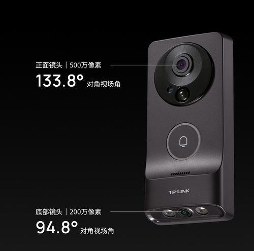 【新品推荐】普联TP-LINK可视门铃57C双摄像头大视野电池猫眼监控 - 图1