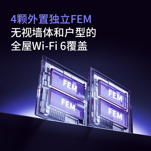 普联TP-LINK满血AX3000 wifi6无线路由器千兆家用高速tplink全屋覆盖大户型mesh宿舍穿墙xdr3010 - 图2