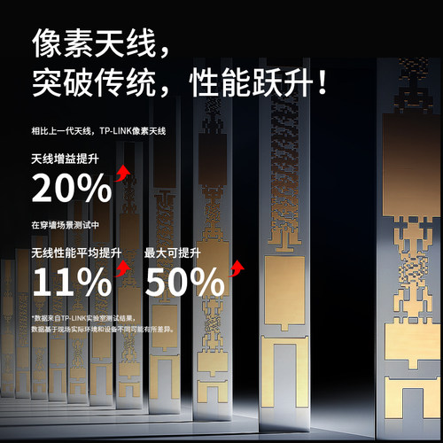 普联TP-LINK满血AX3000 wifi6无线路由器千兆家用高速tplink全屋覆盖大户型mesh宿舍穿墙xdr3010 - 图1