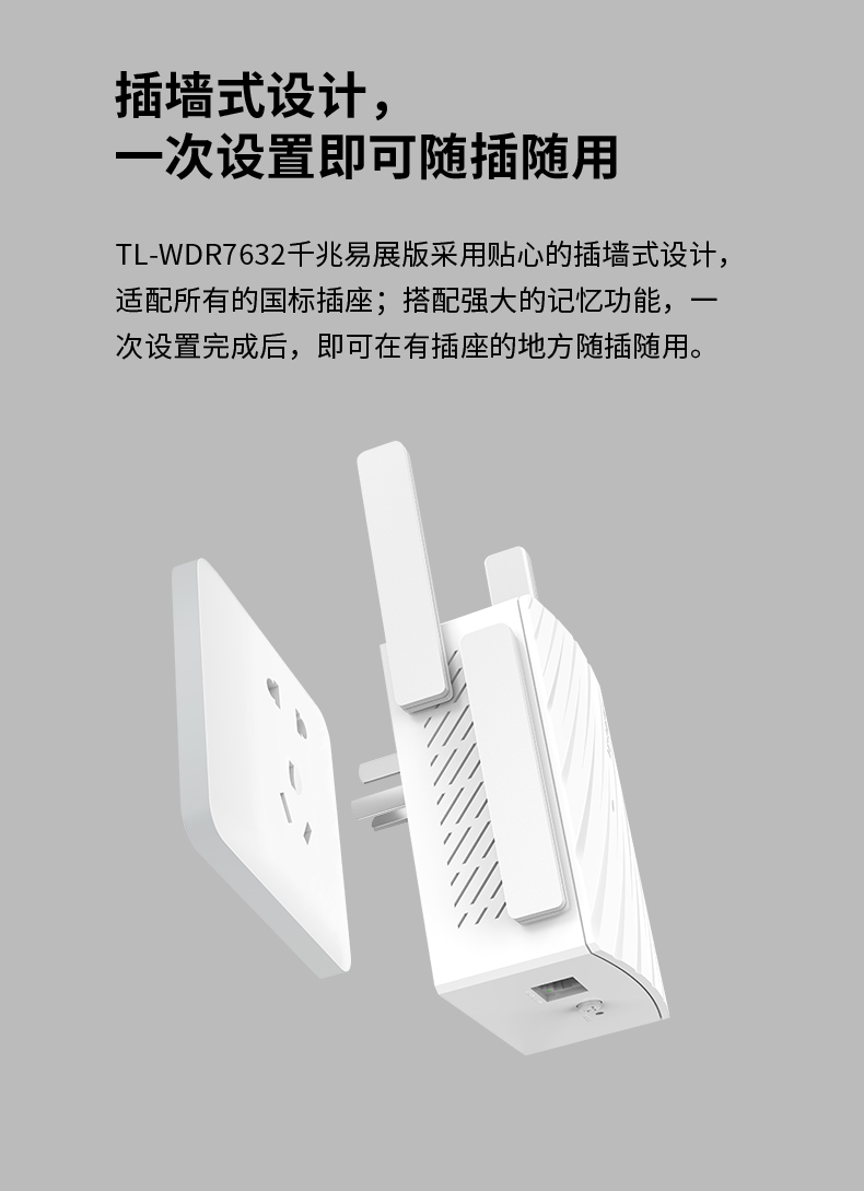 TP-LINK 双频AC1900千兆无线路由器千兆端口家用高速wifi信号扩大器增强器5G双频 tplink宿舍学生寝室WDR7632 - 图1