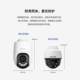 TP-LINK camera waterproof wireless 8 million full color